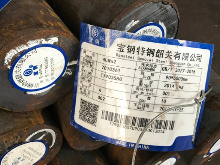 霞浦40Mn2合金结构钢