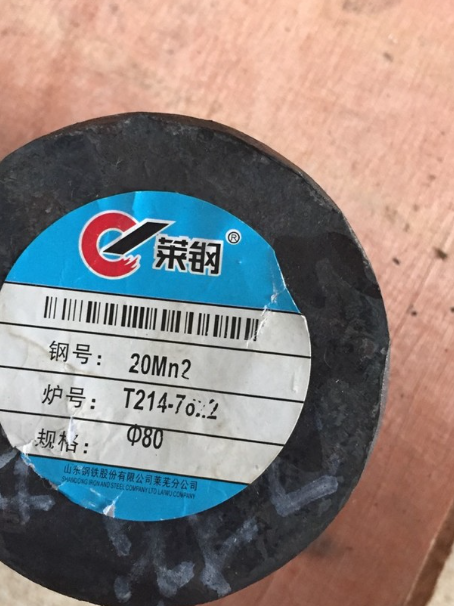 霞浦20Mn2合金结构钢