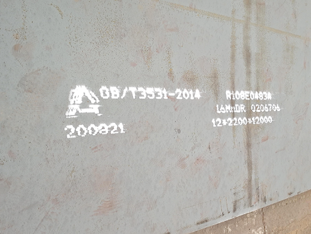 霞浦容器板-16MnDR