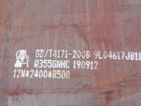 霞浦Q345NS耐酸钢板